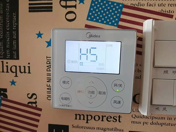 微山美的空调维修