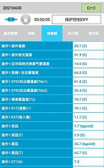 微山中央空调维修电话是多少