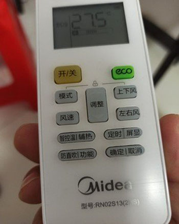 微山空调遥控器打不开